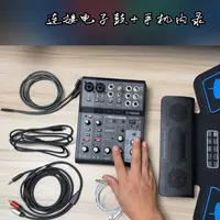 雅马哈AG06MK调音台安装教程 #雅马哈调音台 AG06MK调音台连接电子鼓+手机内录#安装教程