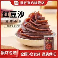 【品质】 展艺红豆沙馅500g 做蛋黄酥馒头甜品烘焙D#展艺豆沙馅 #烘焙原料 #红豆沙馅 #蛋黄酥 #甜品