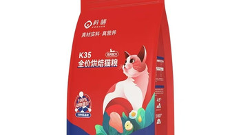 软便救星✨科膳 K35 小红盾低温鲜肉烘焙猫粮