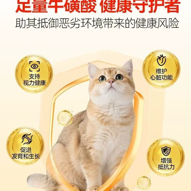 科膳救助专用烘焙猫粮｜以好粮为暖，护流浪毛孩安稳渡日