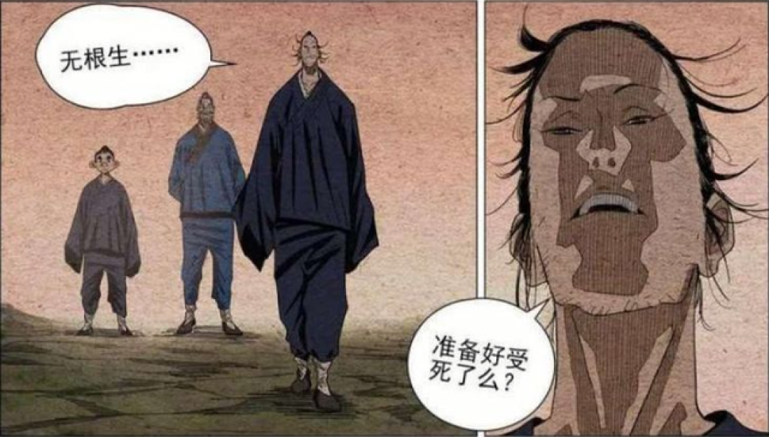 《一人之下》的无根生实力有多强？