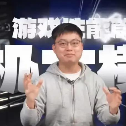 开工就掀行业遮羞布!极客湾测评遭下架,反手开源让厂商无力回天
