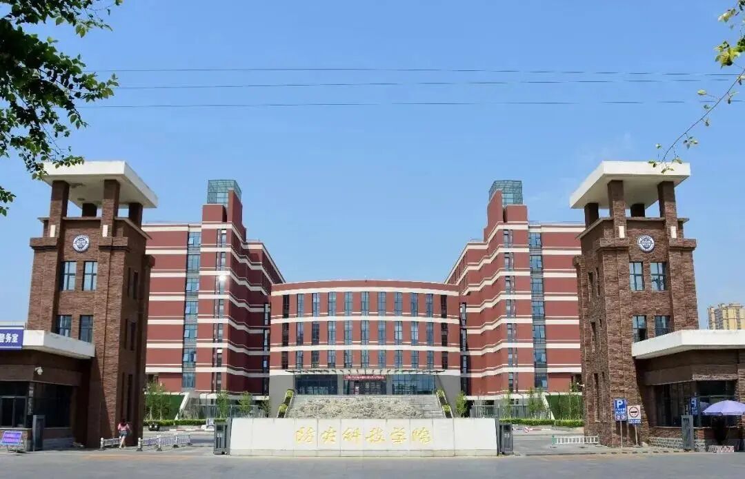 全国一所“包分配”大学成立,国务院副总理亲临讲话,2026年正式招生!