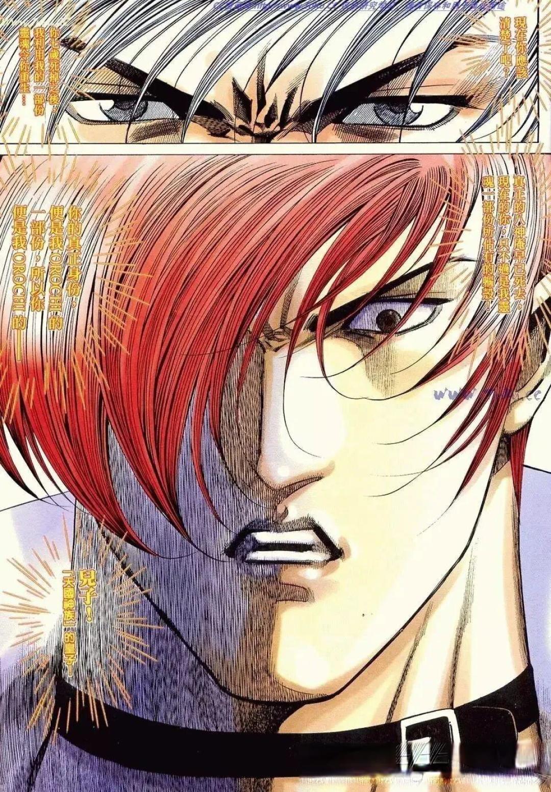 《拳皇97》『香港彩色漫画』格斗天王97第四十九回:八神庵