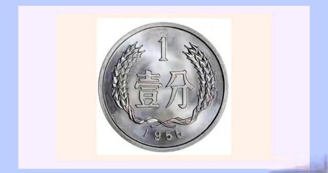 钱币收藏谁为大?人民币纸币硬币齐“称王”
