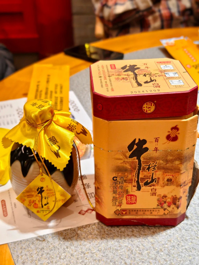 我家年夜饭 C 位竟是这瓶牛栏山🐮｜京豫年味密码