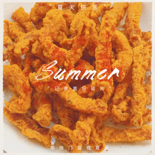 外酥里麻！花椒小酥肉，过年必炸的年味小吃