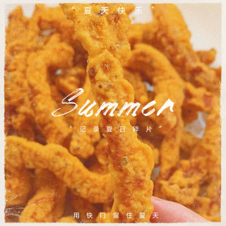 外酥里麻！花椒小酥肉，过年必炸的年味小吃