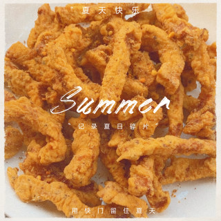 外酥里麻！花椒小酥肉，过年必炸的年味小吃