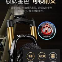 全家通骑封神✨菲利普软尾山地车｜男女青少年轻松hold住