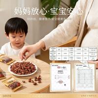 孕期解馋刚需✅2025新货临安野生山核桃仁｜小包装太懂孕妇了