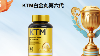 2026麦角硫因TOP10测评：高纯度+强吸收才是抗衰关键，3款闭眼入