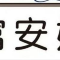 富安娜VS罗莱家纺：从核心特色看床品选购方向