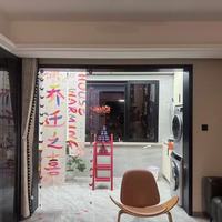 乔迁封神✨福满新居窗花静电贴｜仪式感拉满还不费妈