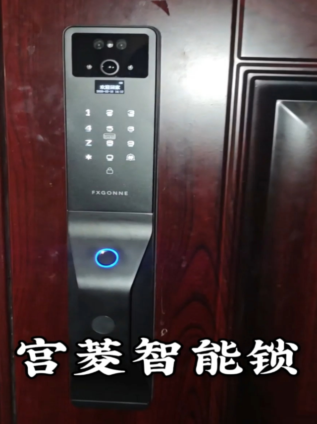 重新定义价值！宫菱智能门锁测评：发烧性价比，远离暴利