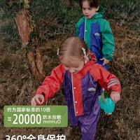 幼儿园宝宝雨天神器✨连体全身防水雨衣，男宝女宝都好穿！