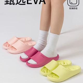 浴室幸福感天花板✨朴西女士凉拖，防滑防臭静音一步到位