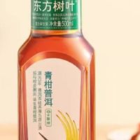 春节返工回血神器！东方树叶青柑普洱，清爽解腻唤醒大脑