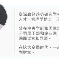 史无前例，中国最不差钱的超级大学，来了