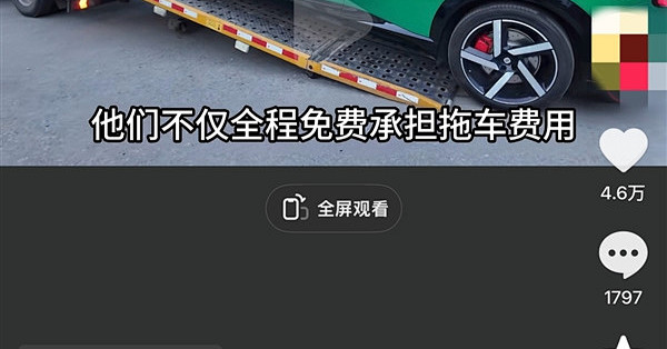 车坏路上免费救援 再送500打车券！车主们被小米春节无忧服务暖哭了
