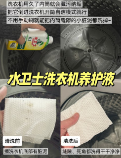6天无痛搞定全屋清洁！过年大扫除轻松焕新