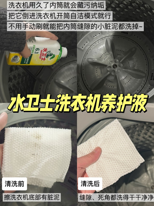 6天无痛搞定全屋清洁！过年大扫除轻松焕新