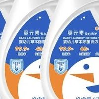婴儿洗衣液：守护宝宝皮肤的防线