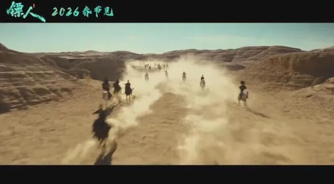 看电影《镖人:风起大漠》还是挺过瘾的
