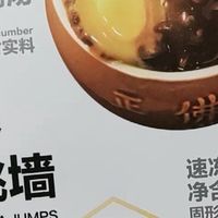 一碗佛跳墙，盛满马年新春的团圆味