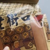 老街口山核桃味瓜子：过年磕出来的香