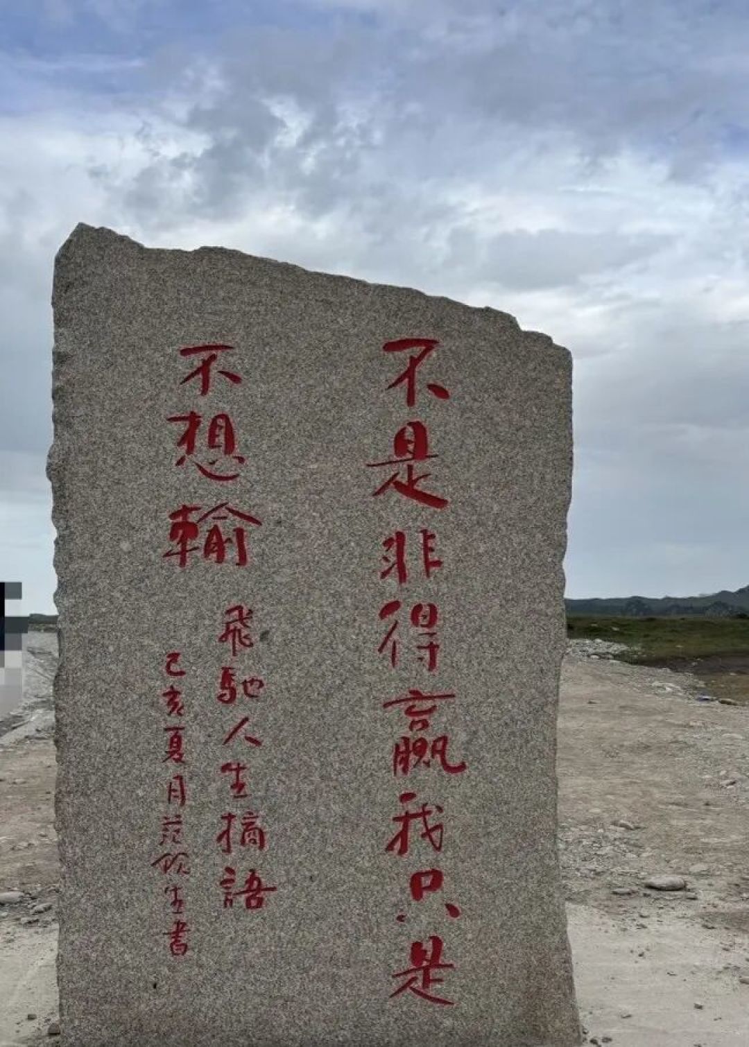 新瓶装旧酒,热血终会凉——从三部曲看《飞驰人生》的套路困局