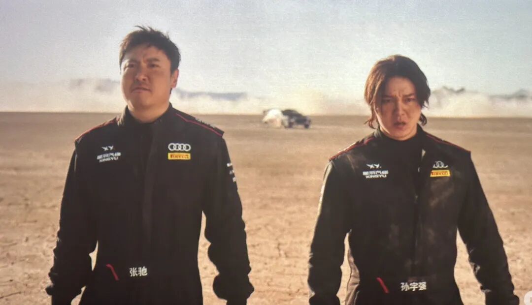 新瓶装旧酒,热血终会凉——从三部曲看《飞驰人生》的套路困局
