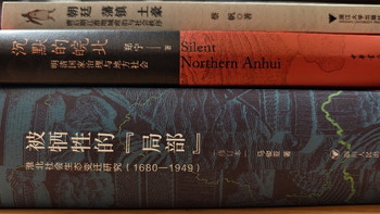 为什么皖北苏北鲁西南那么穷？这三本书告诉你答案