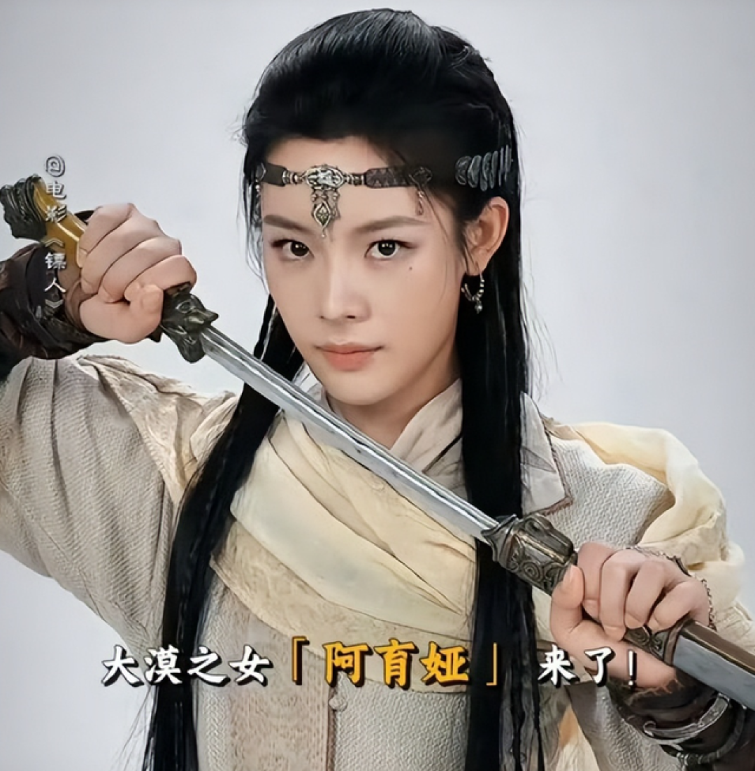 《镖人》票房破8亿,演技排名出炉,吴京仅排第5,第1名无法超越
