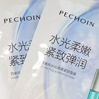 买对面膜前，先问自己这五个问题