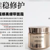 如何选适合自己的抗皱紧致面霜？这6款大牌抗老面霜主打淡纹紧致