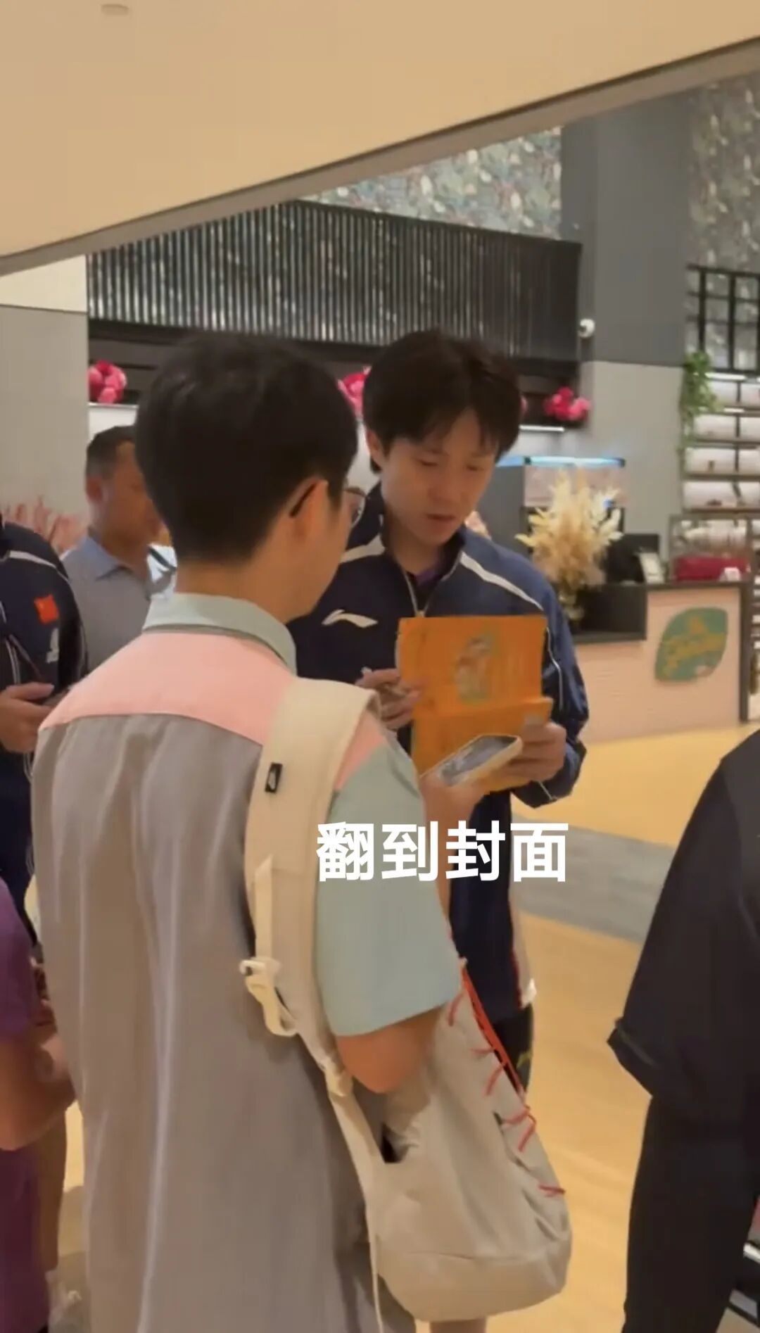 白纸不签,分寸有度:王楚钦新加坡大满贯的签名一课