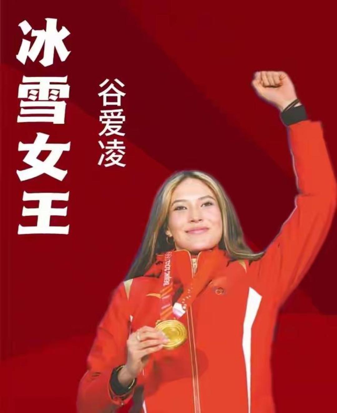 彻底撕破脸!谷爱凌坦言:代表中国参赛后,在美遭殴打、宿舍被闯