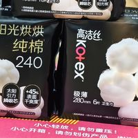 高洁丝卫生巾：从190mm到夜安裤，哪款是你的经期安全感TOP1？