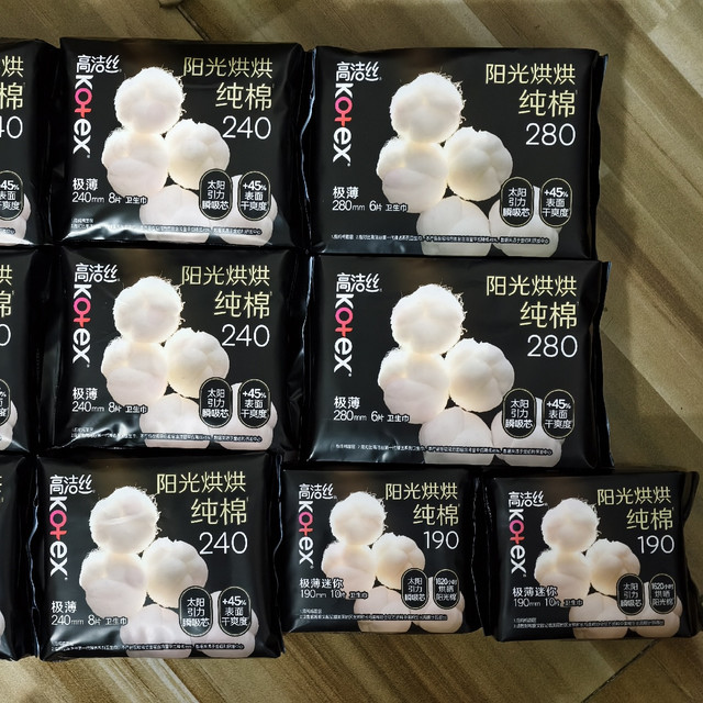 高洁丝卫生巾：从190mm到夜安裤，哪款是你的经期安全感TOP1？