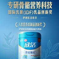 过年给长辈送礼，就送这份健康关怀清单