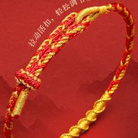 普陀山本命盘龙红绳 护身转运 赠精美礼盒 男女通用可调节