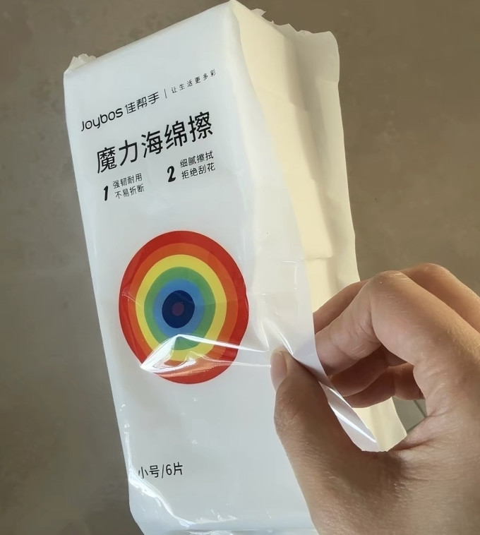 佳帮手清洁工具