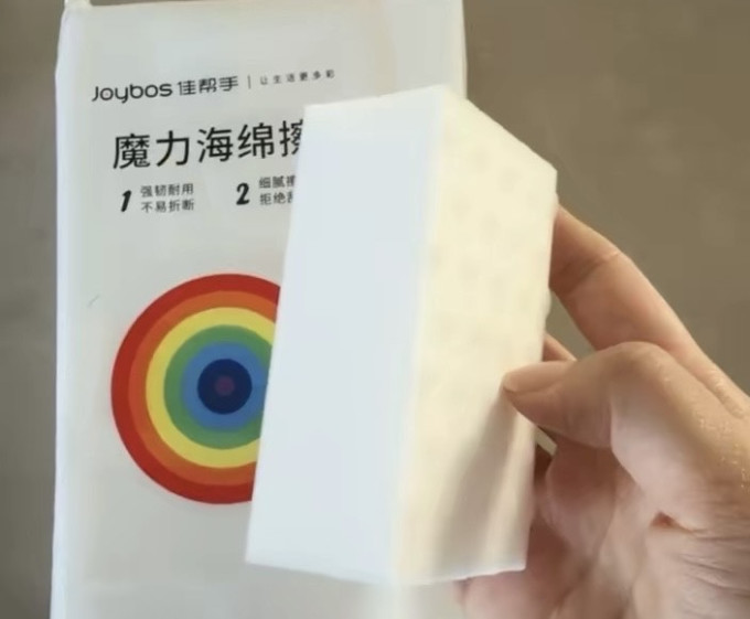 佳帮手清洁工具