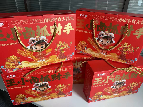  王小卤新年礼盒：年货界的“硬核担当”