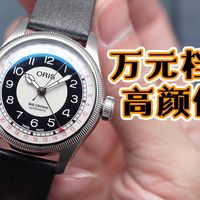 日常款、高颜值、老钱风、万元档，优势他都占完了怪不得这么火！