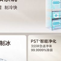 全空间保鲜冰箱：2026年度产品推荐榜单