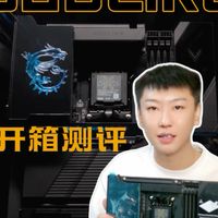 开箱微星x870e-GODLIKE超神十周年限量主板