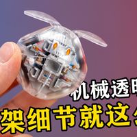 机械透明你就得这么做！——万代HG机械透明哈罗制作