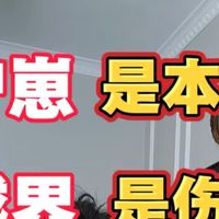 护崽心理：不是你爱的狭隘，而是别人越界了#育儿知识#护崽心理 #母乳喂养#1v1咨询服务